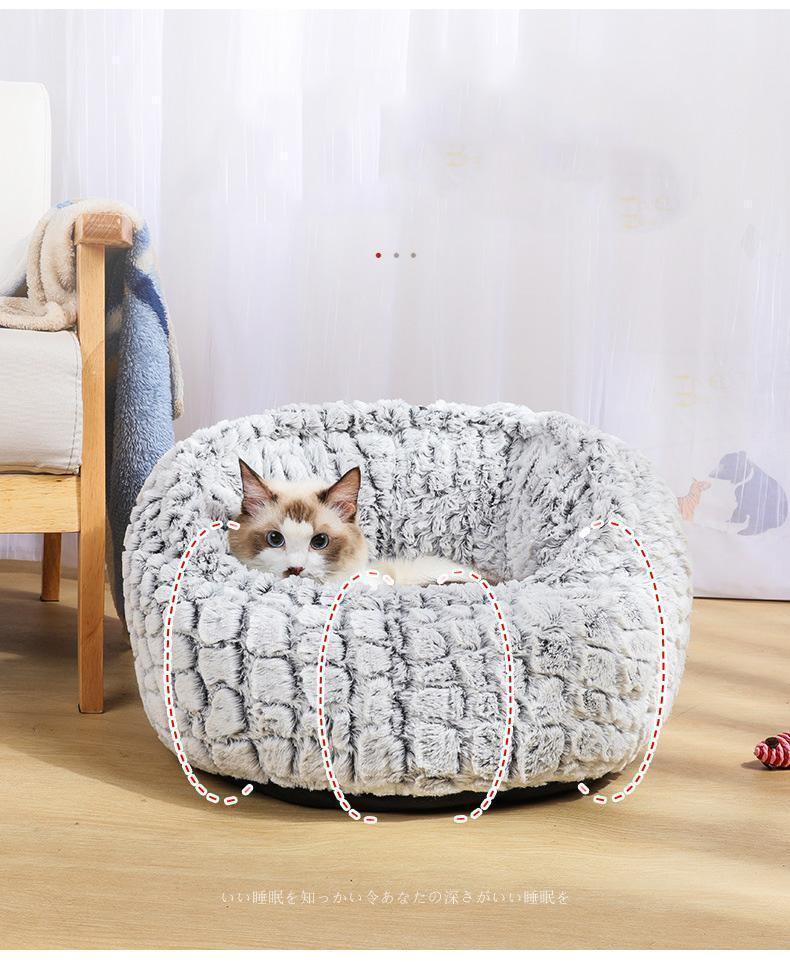 Nouvelle niche réglable Lighteme pour chat/chien avec tapis en velours (4 couleurs et 4 tailles)