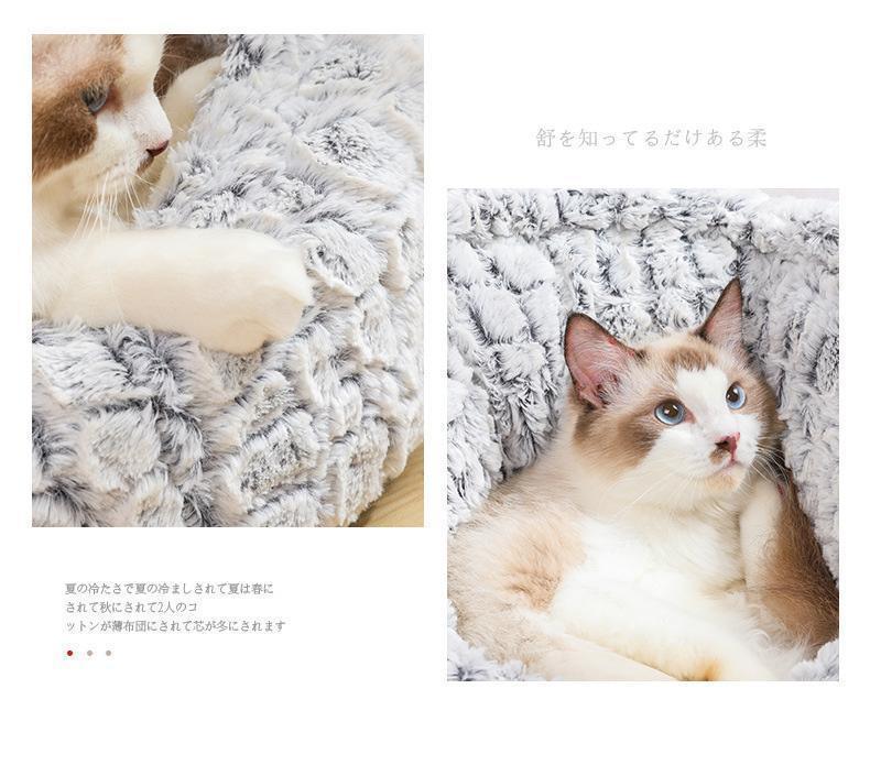 Nouvelle niche réglable Lighteme pour chat/chien avec tapis en velours (4 couleurs et 4 tailles)